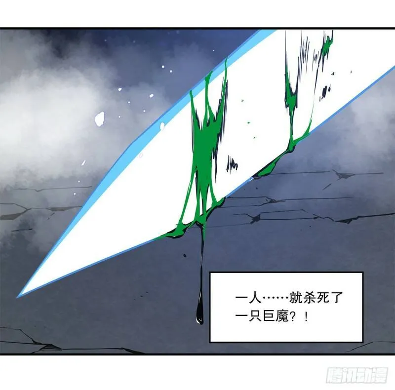 虚伪的正义 第27页