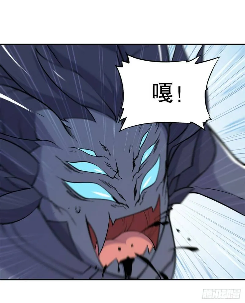 真是有够难缠 第15页