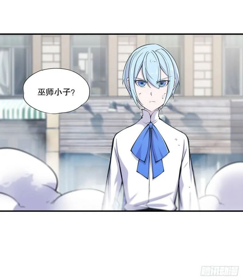 真是有够难缠 第38页
