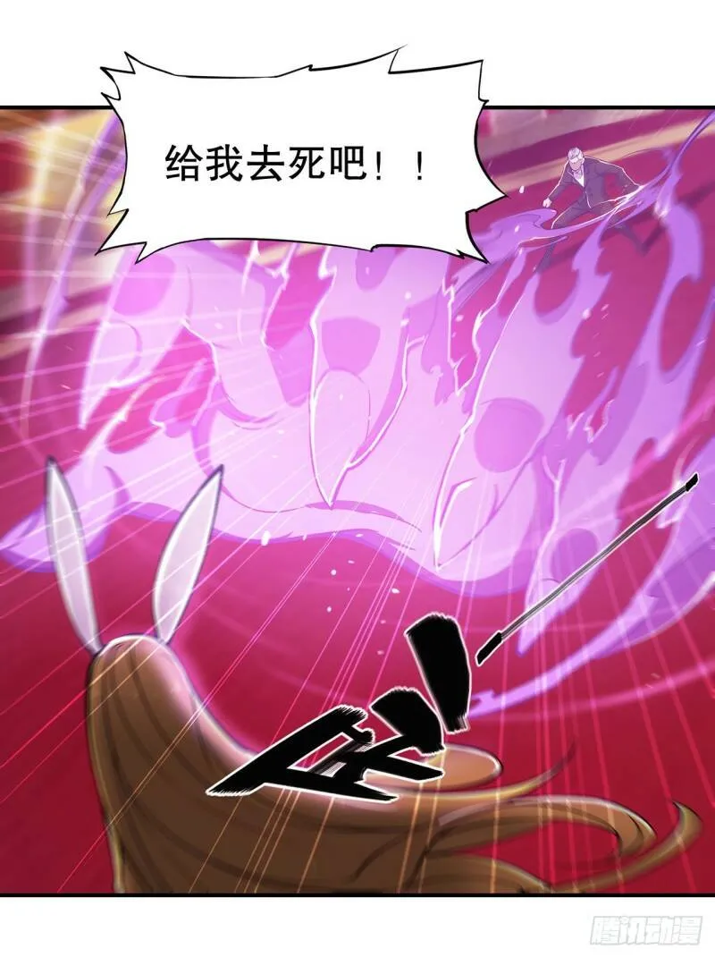 她是男人？！ 第9页