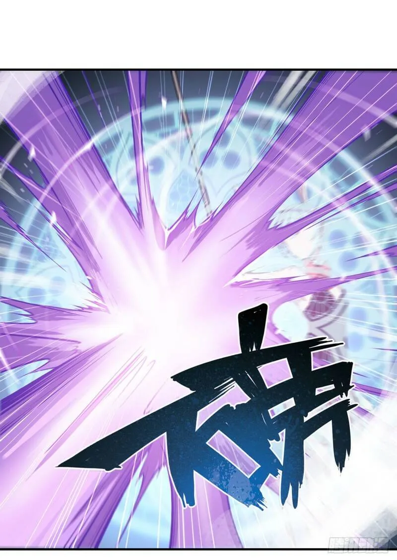 她是男人？！ 第21页