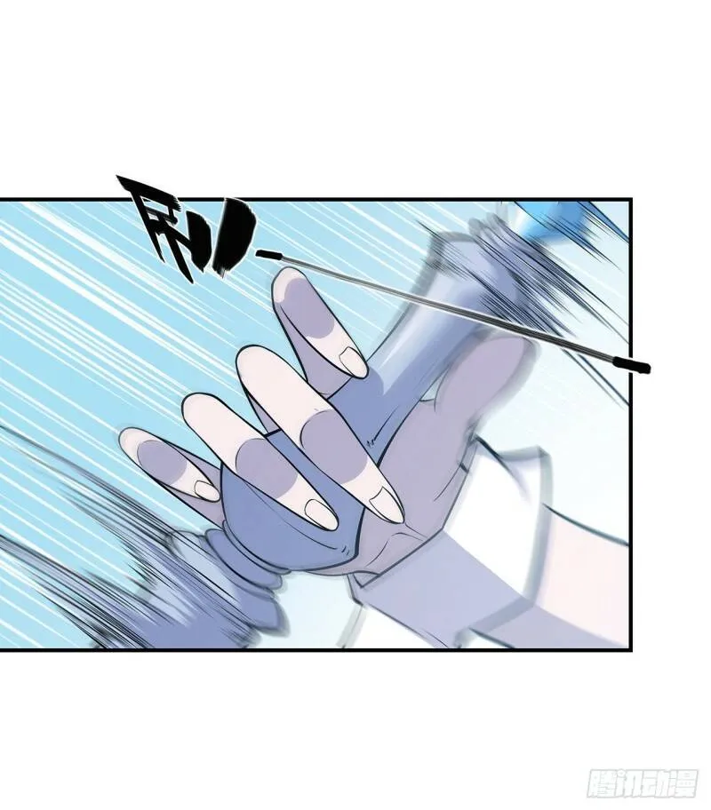她是男人？！ 第28页