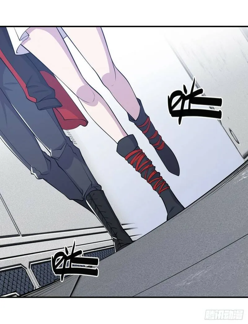 她是男人？！ 第41页