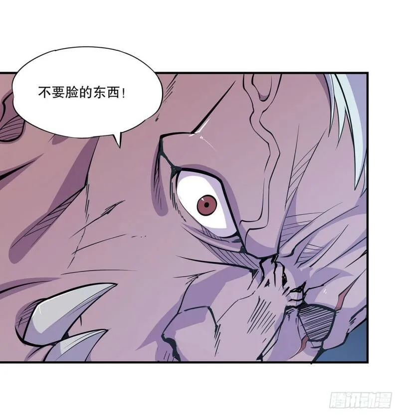 勾结 第3页