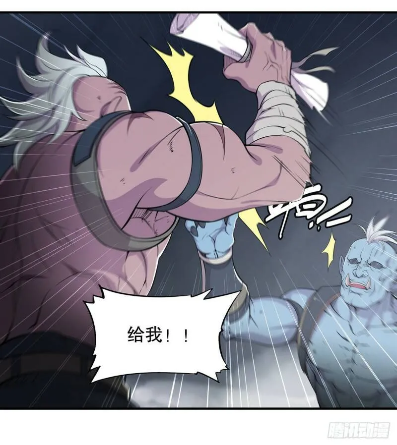 勾结 第5页