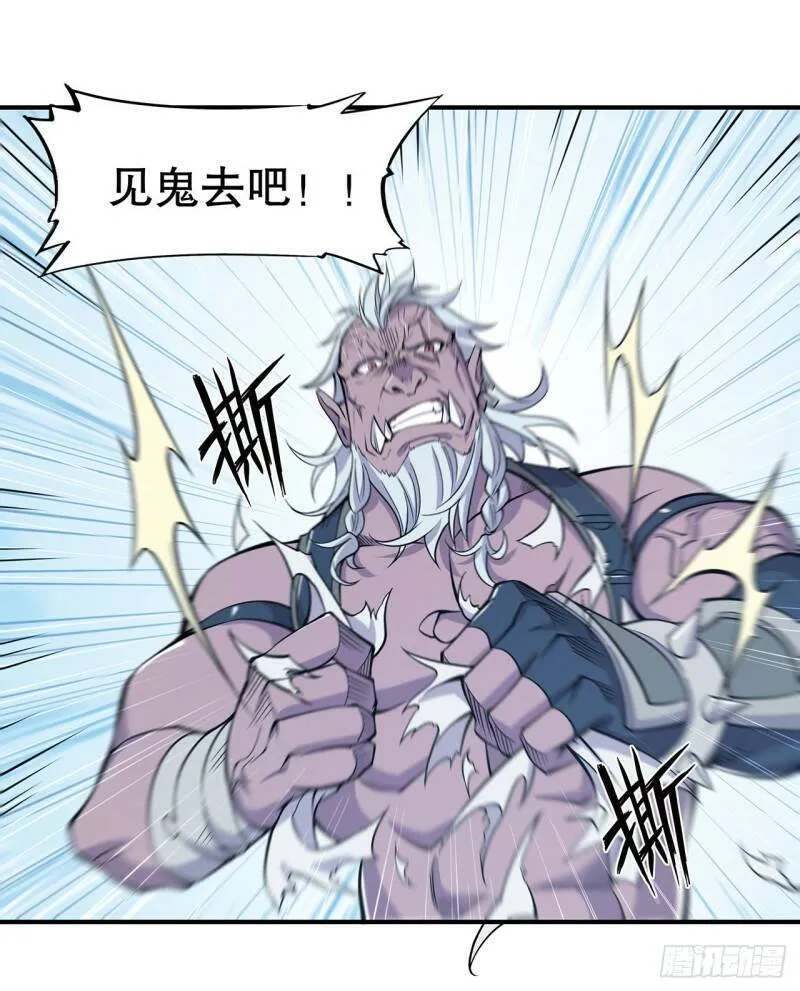 勾结 第6页