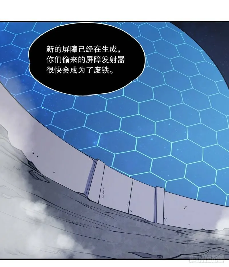 勾结 第17页