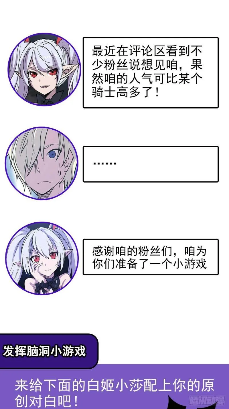 勾结 第37页