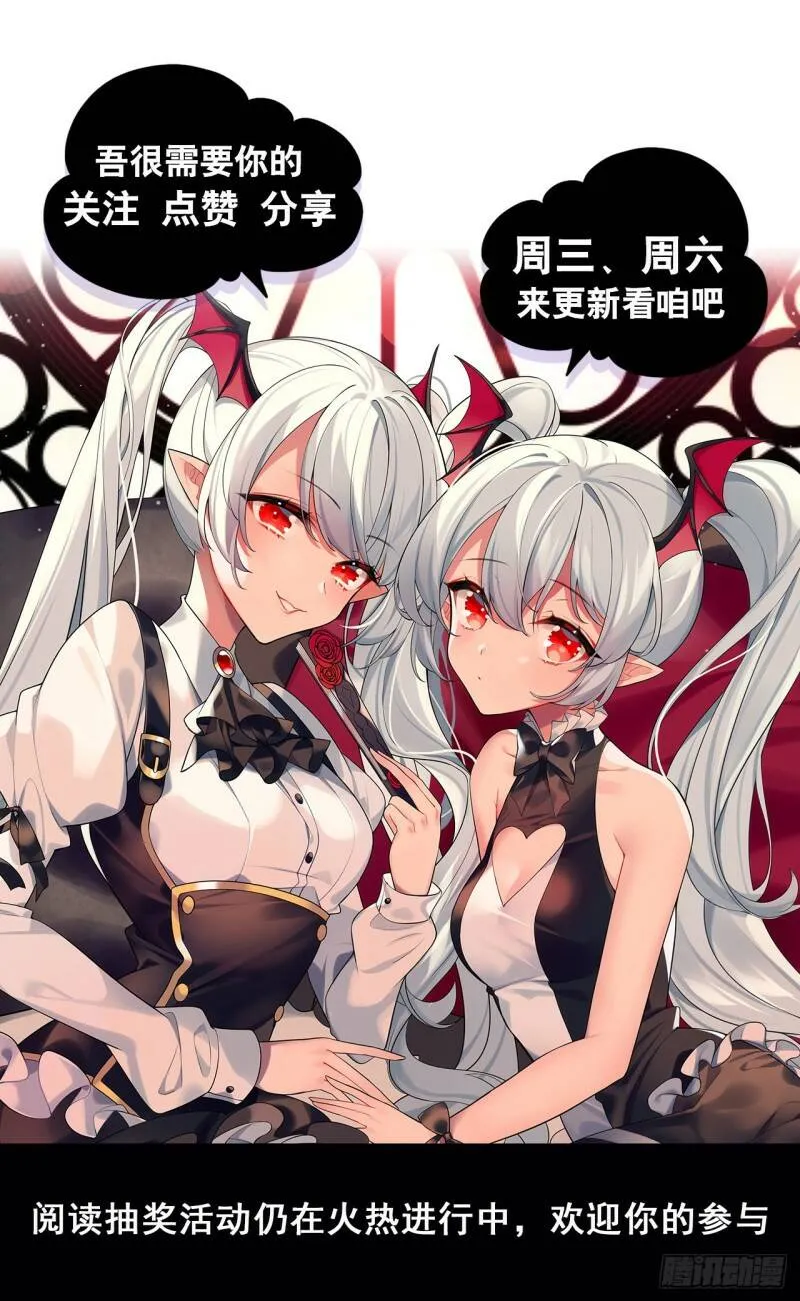 勾结 第41页