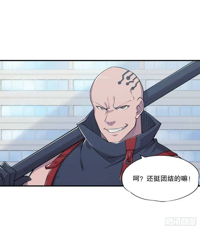 第13话 第7页