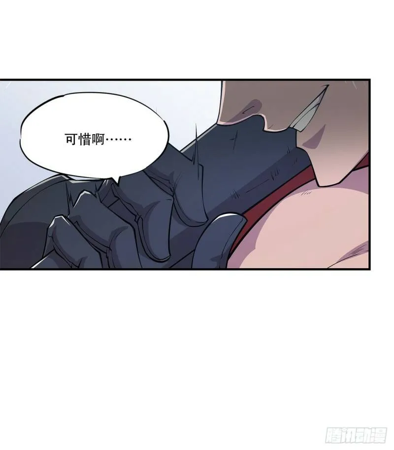 第13话 第9页