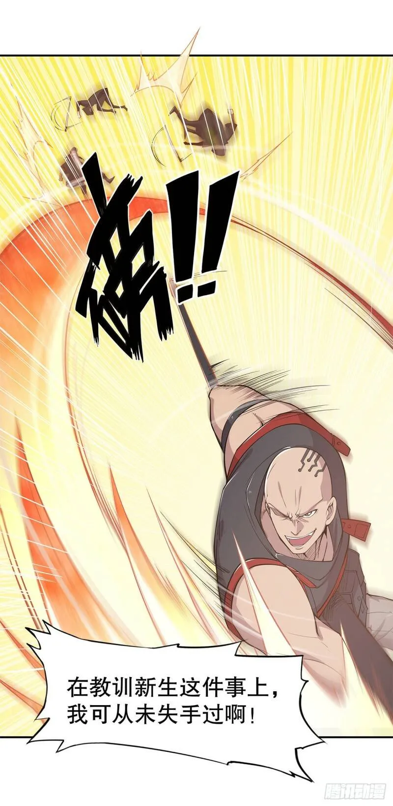 第13话 第10页
