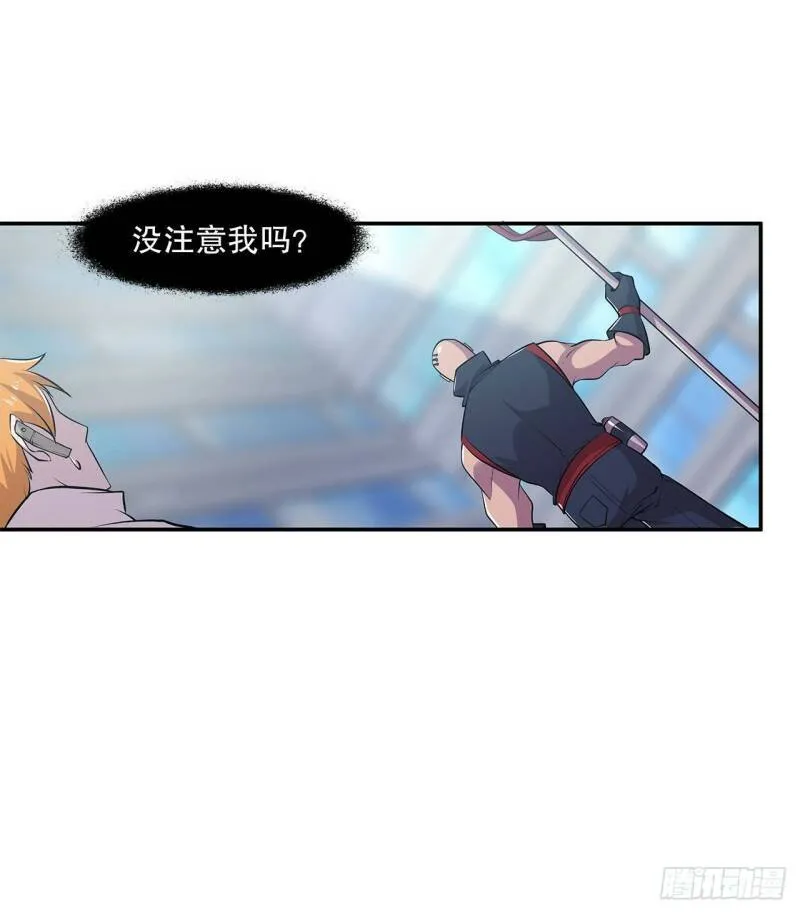 第13话 第12页