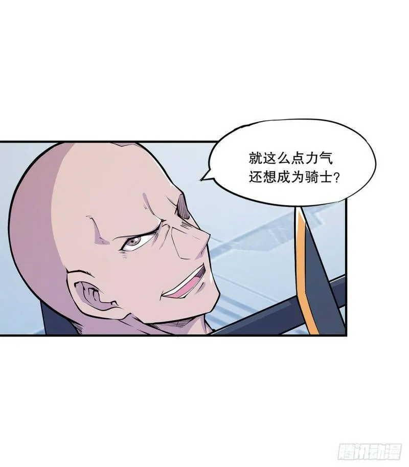 第13话 第16页