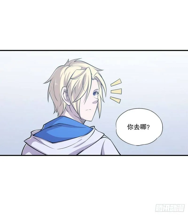 第13话 第21页