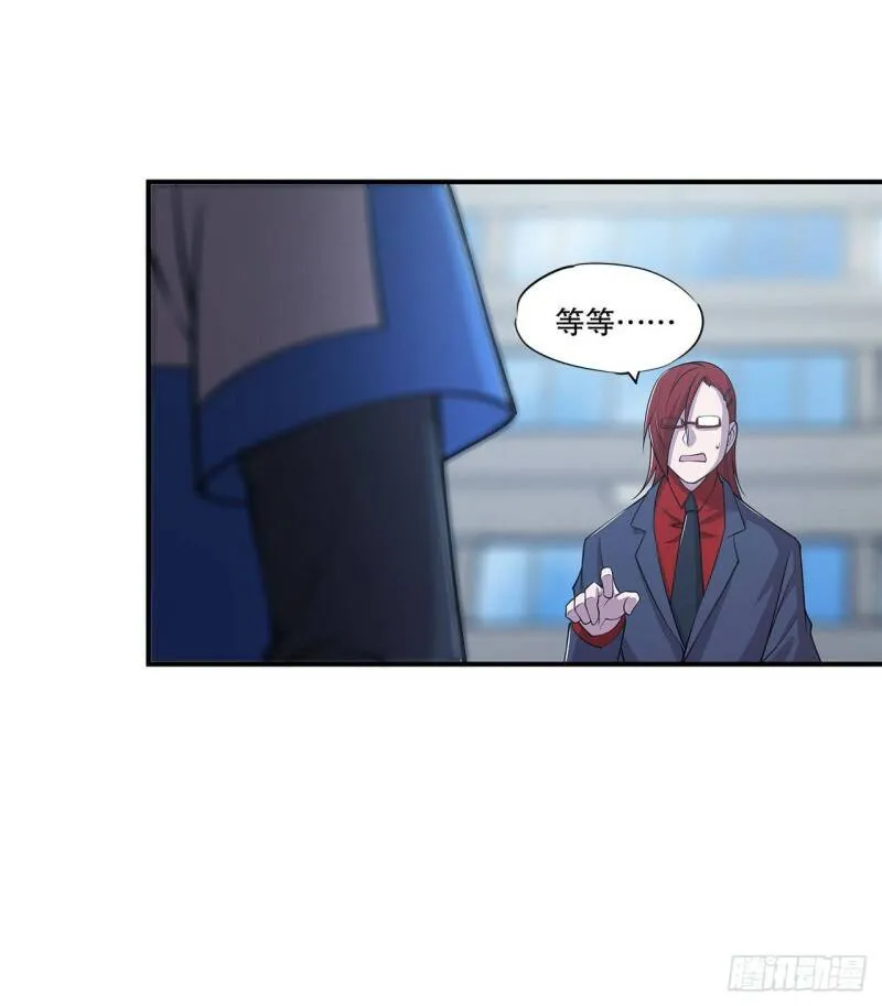 第13话 第25页