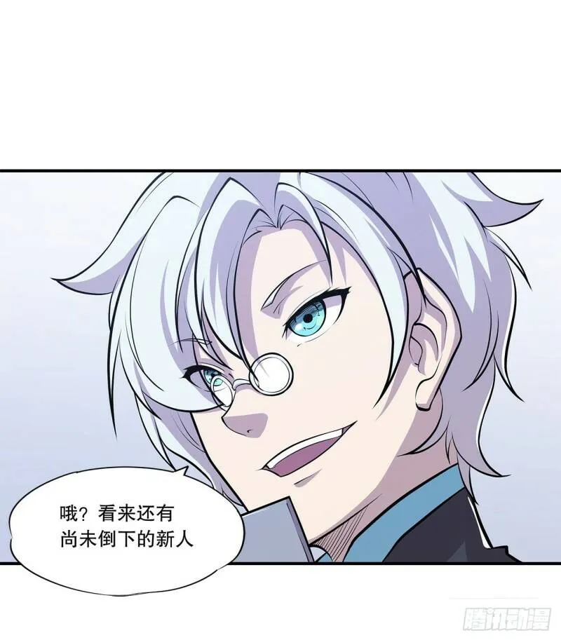 第13话 第26页