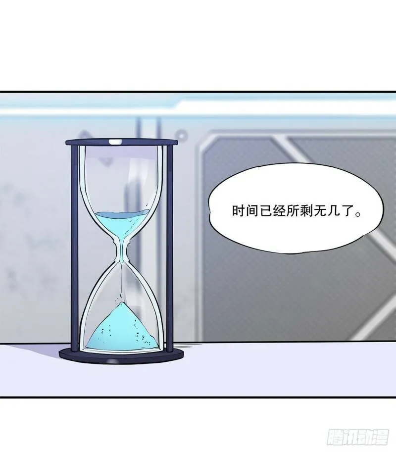 第13话 第30页