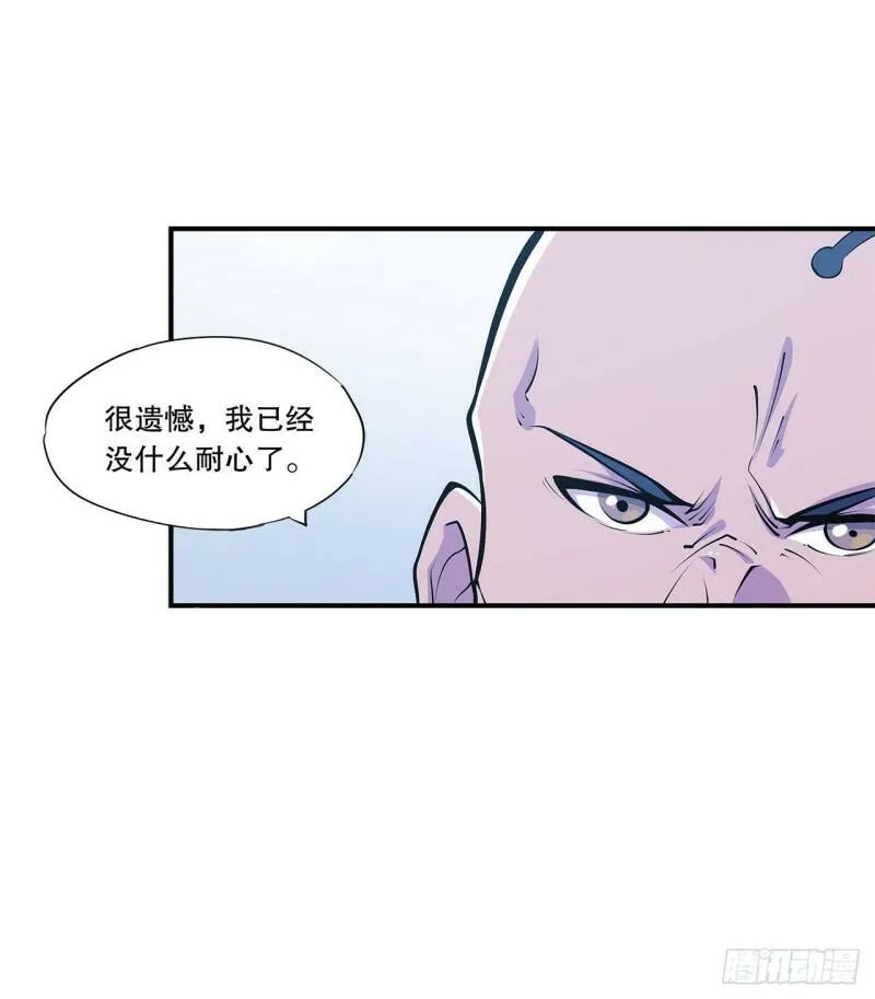第13话 第31页