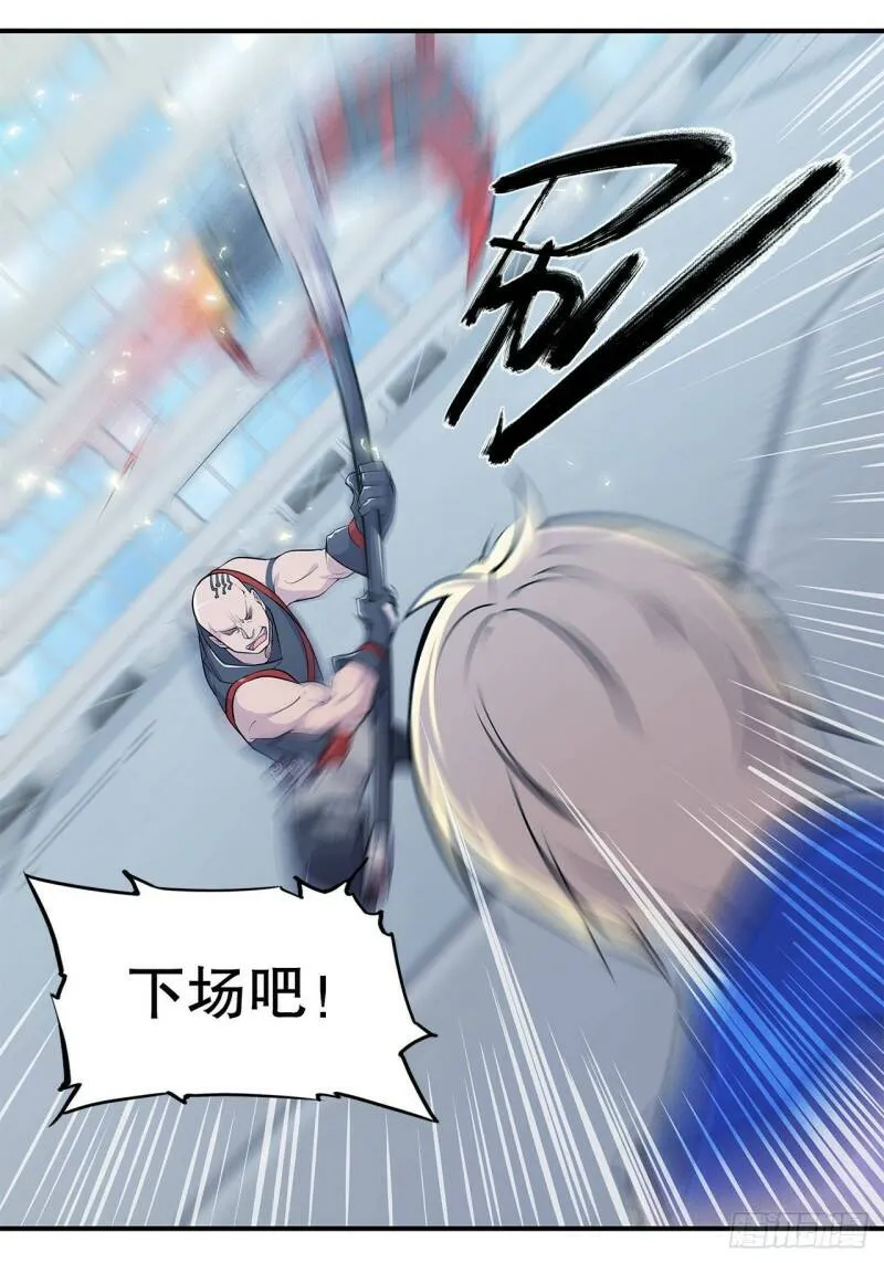 第13话 第33页