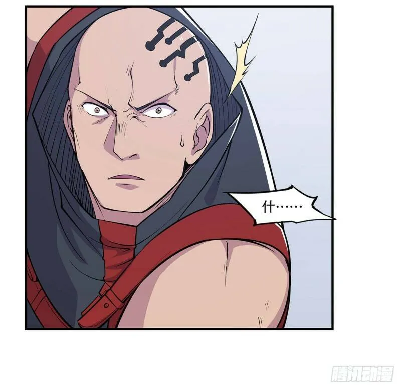 第13话 第37页