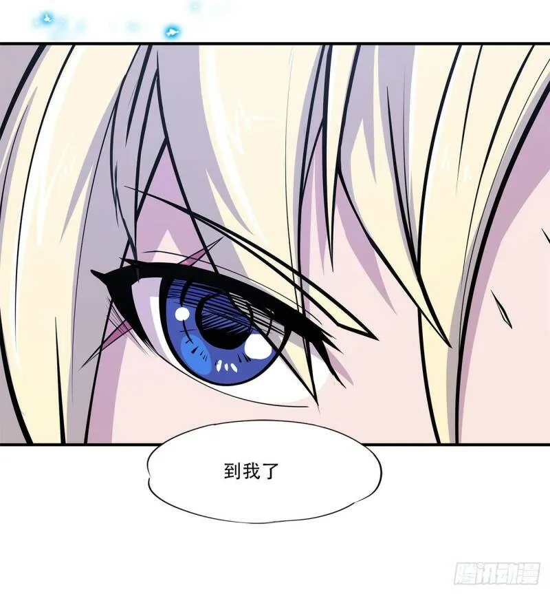 第13话 第39页
