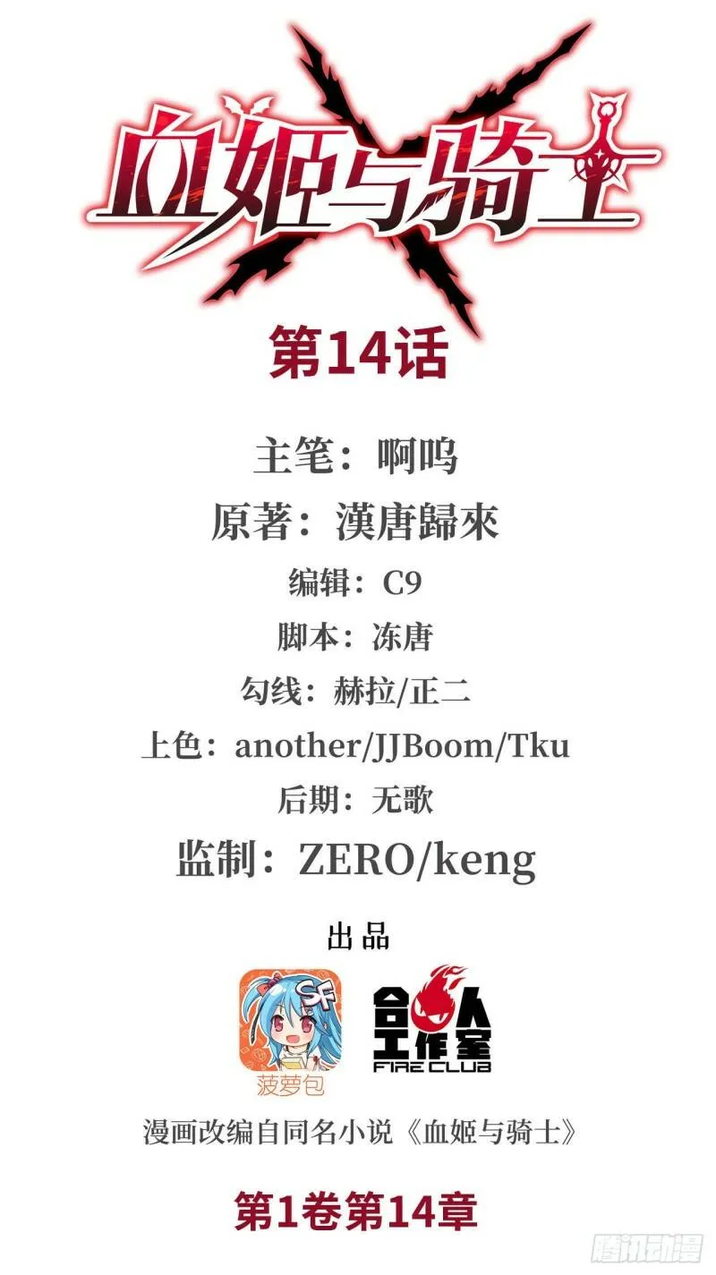 第13话 第42页