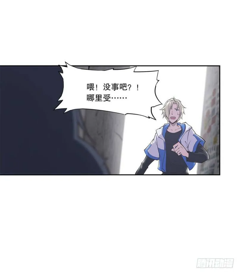 第06话 第2页