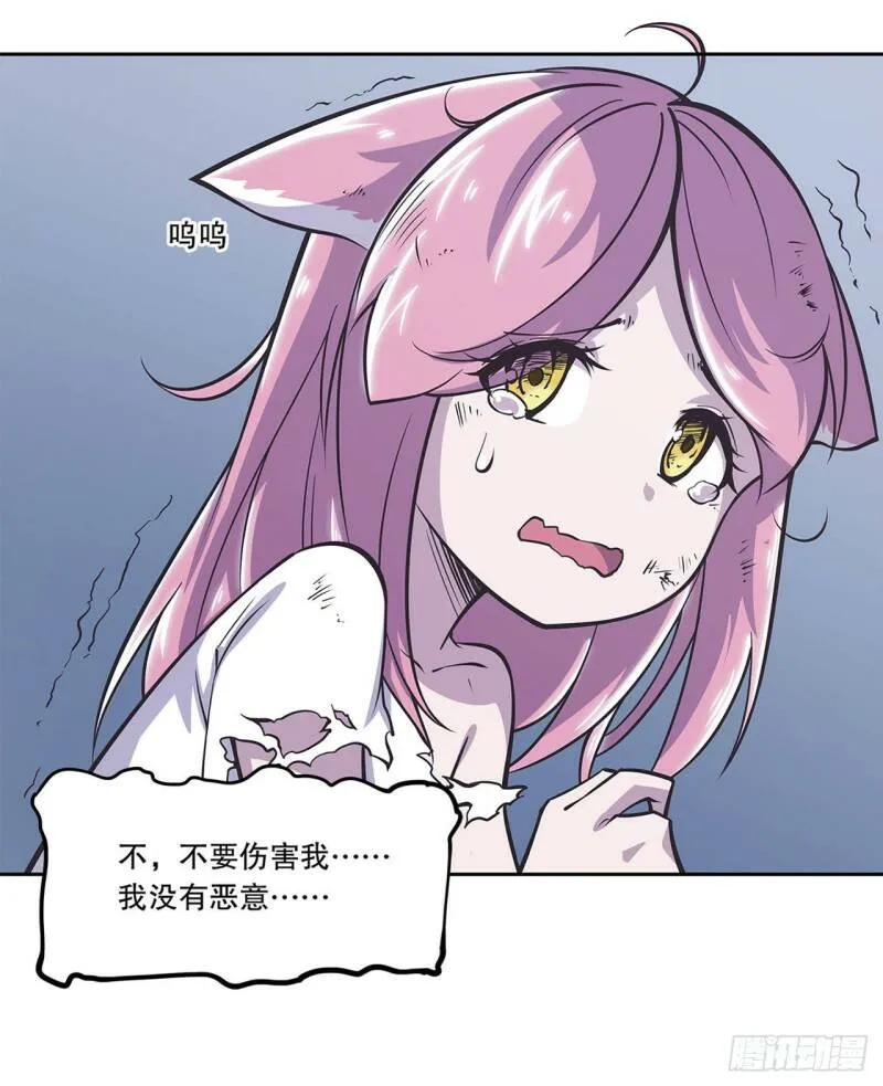 第06话 第5页