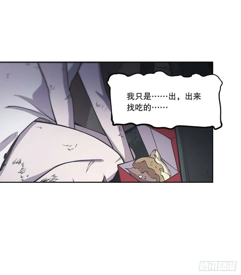 第06话 第6页