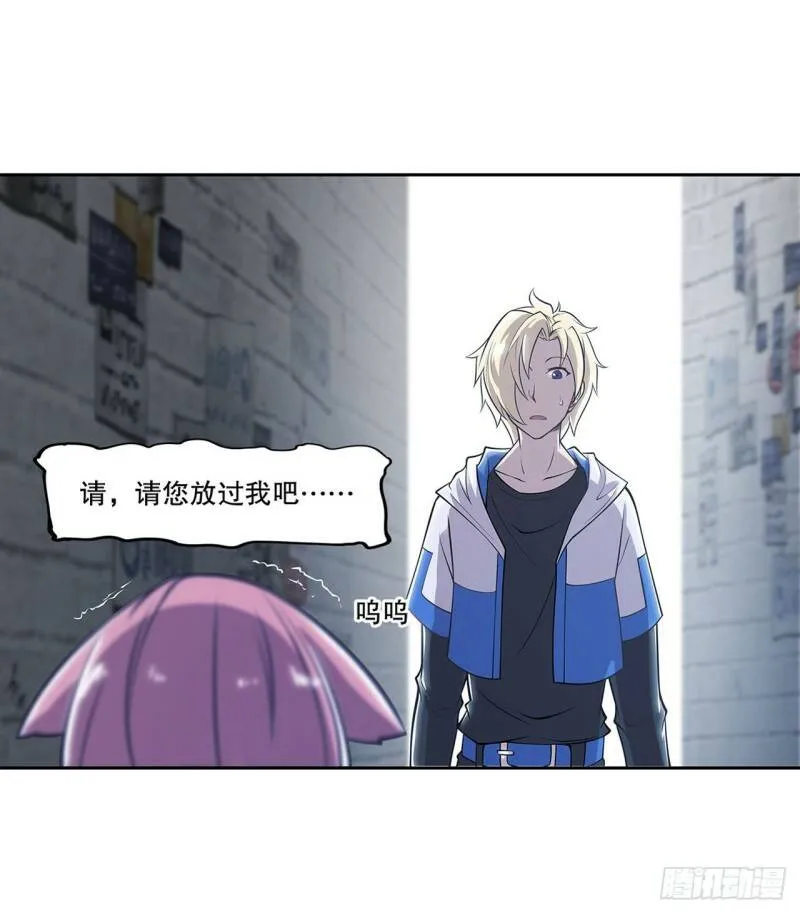 第06话 第7页