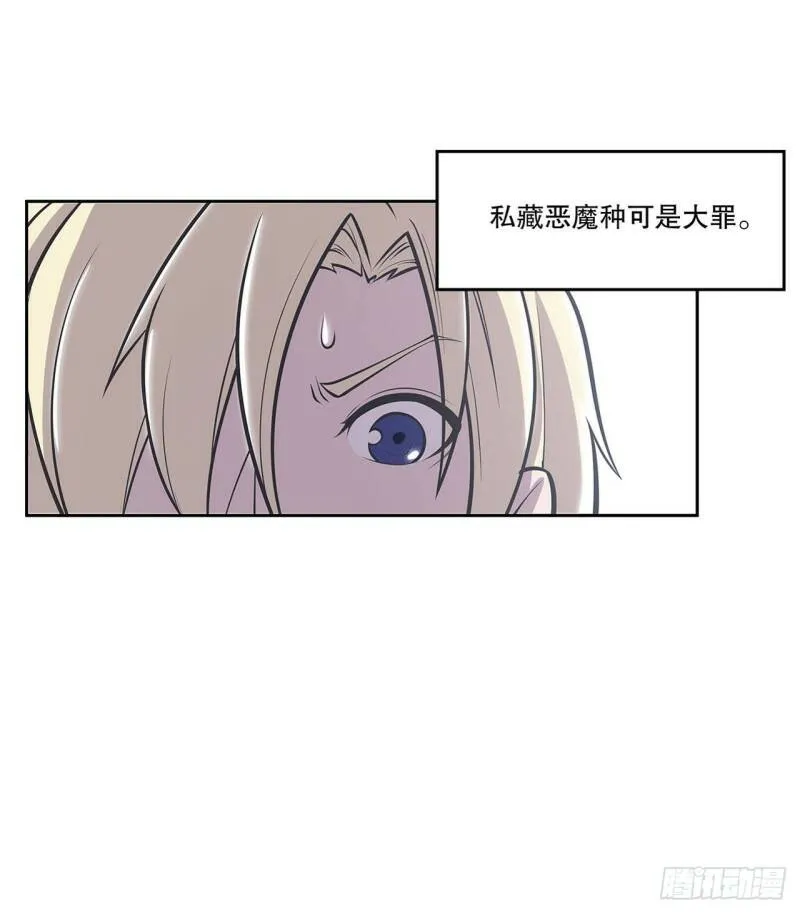 第06话 第8页