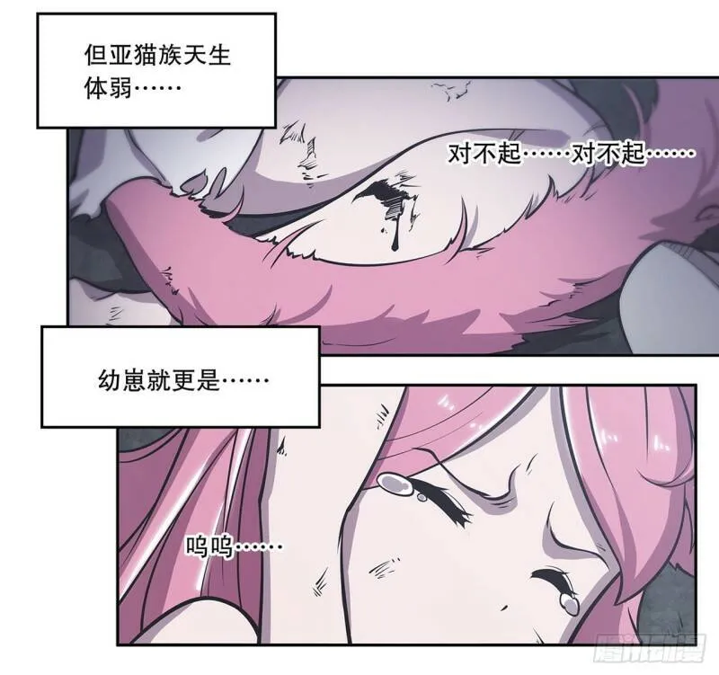 第06话 第9页