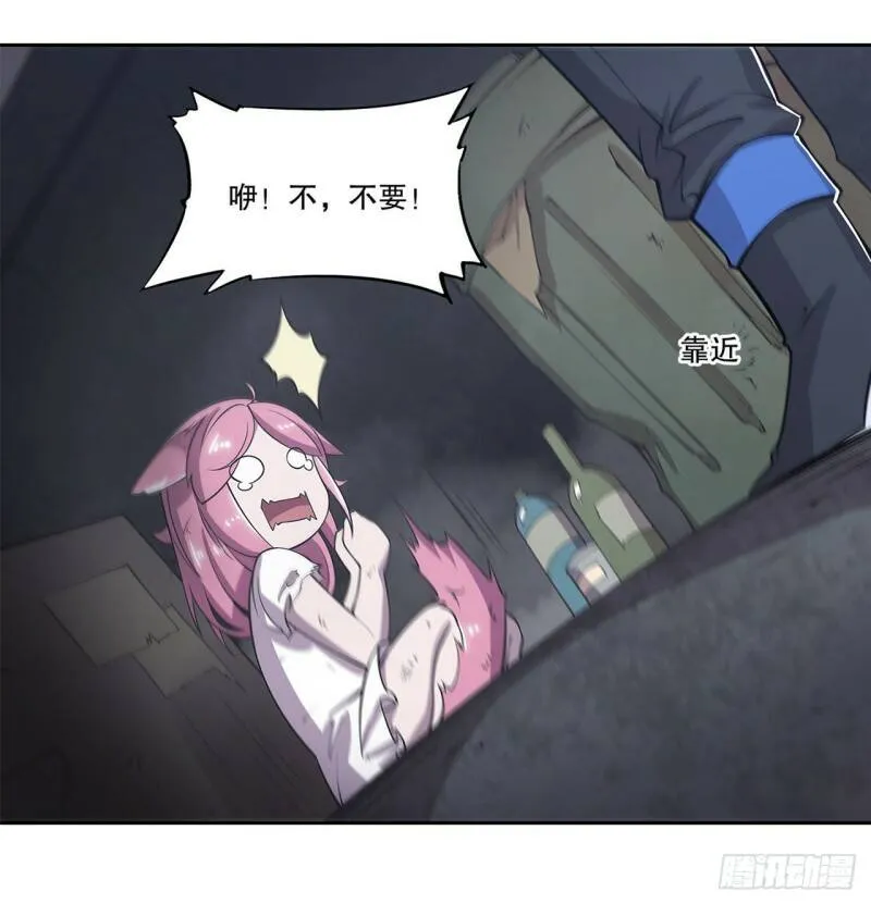 第06话 第10页