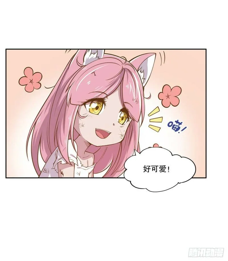 第06话 第13页