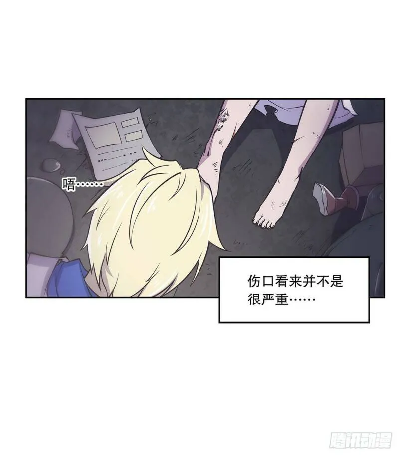 第06话 第15页