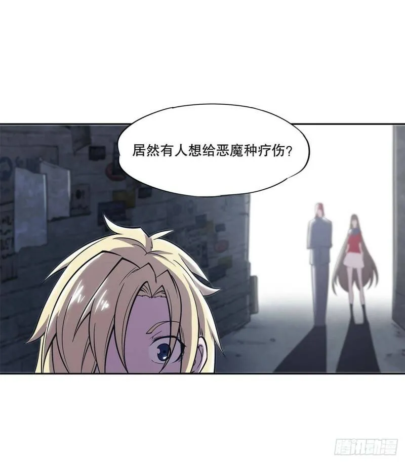 第06话 第16页