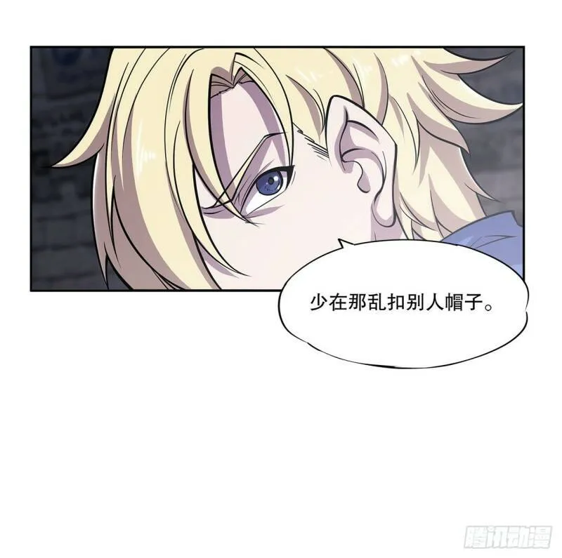 第06话 第20页
