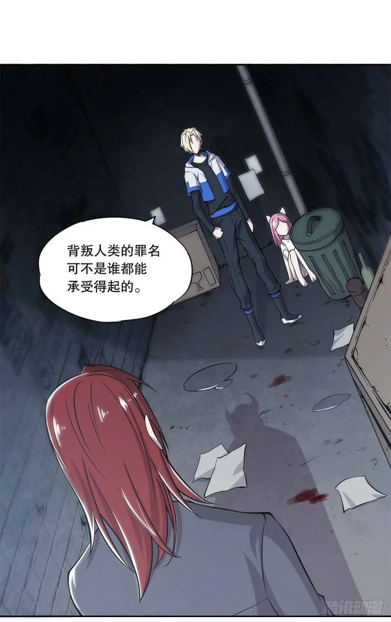 第06话 第21页