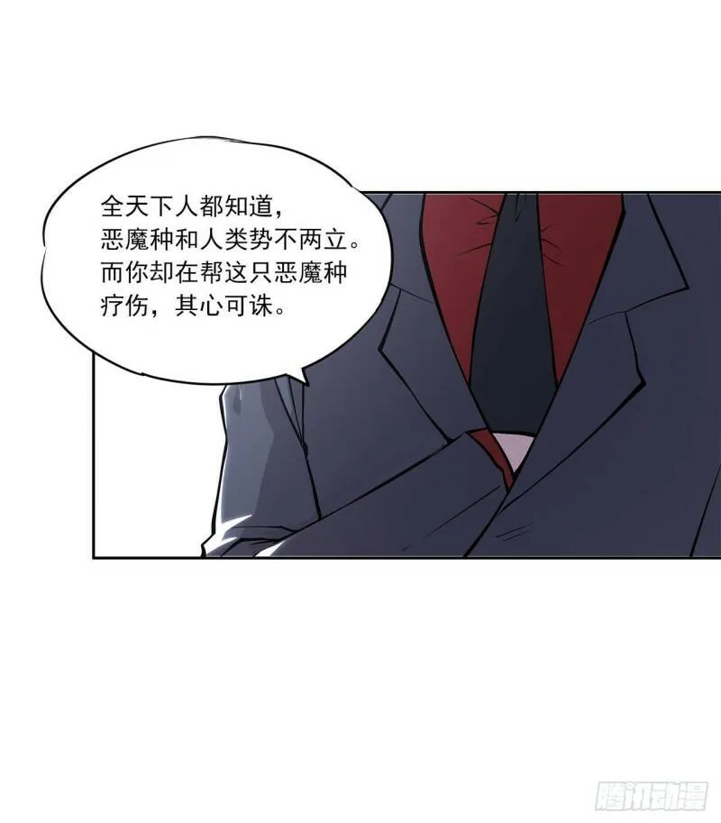 第06话 第22页