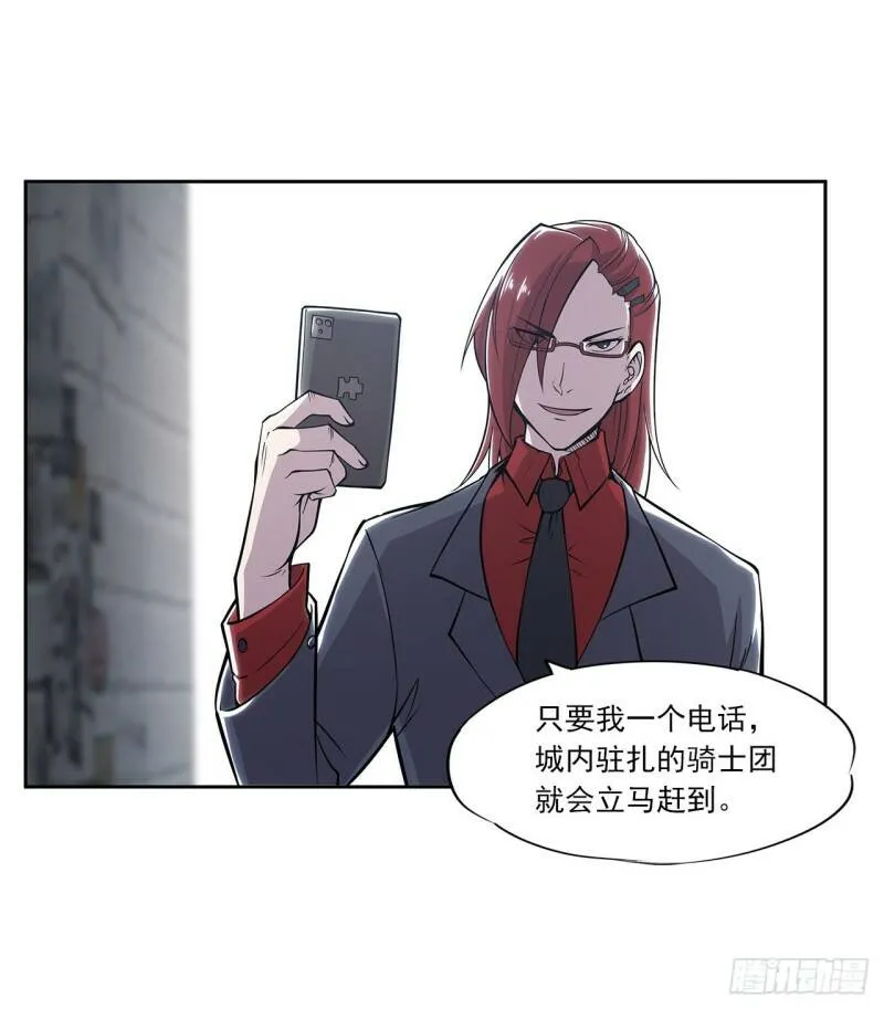 第06话 第23页