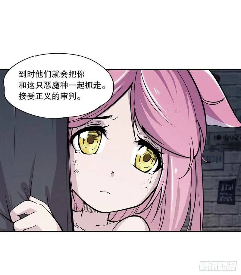 第06话 第24页
