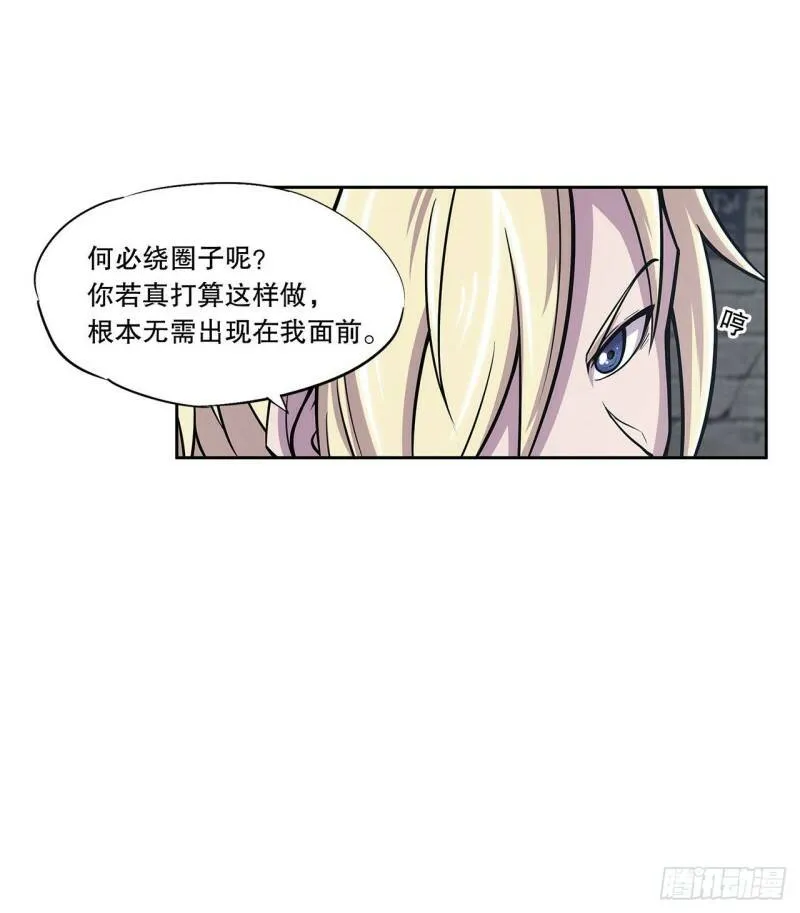第06话 第25页
