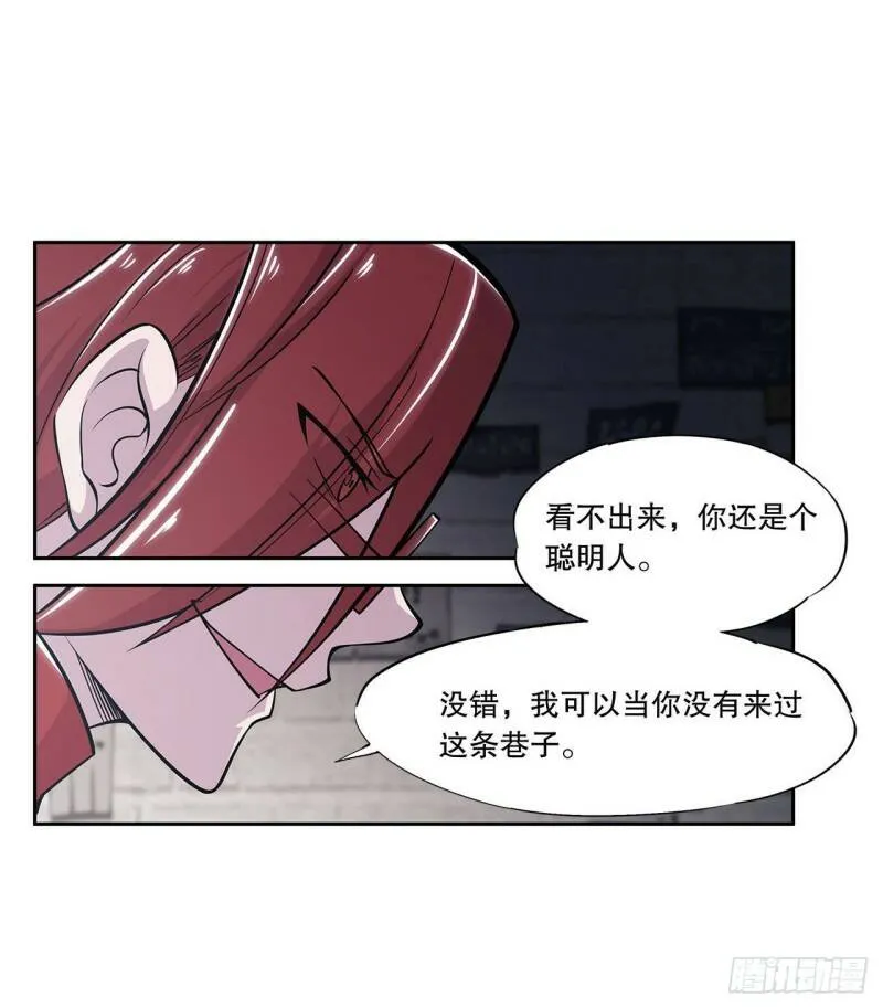 第06话 第30页