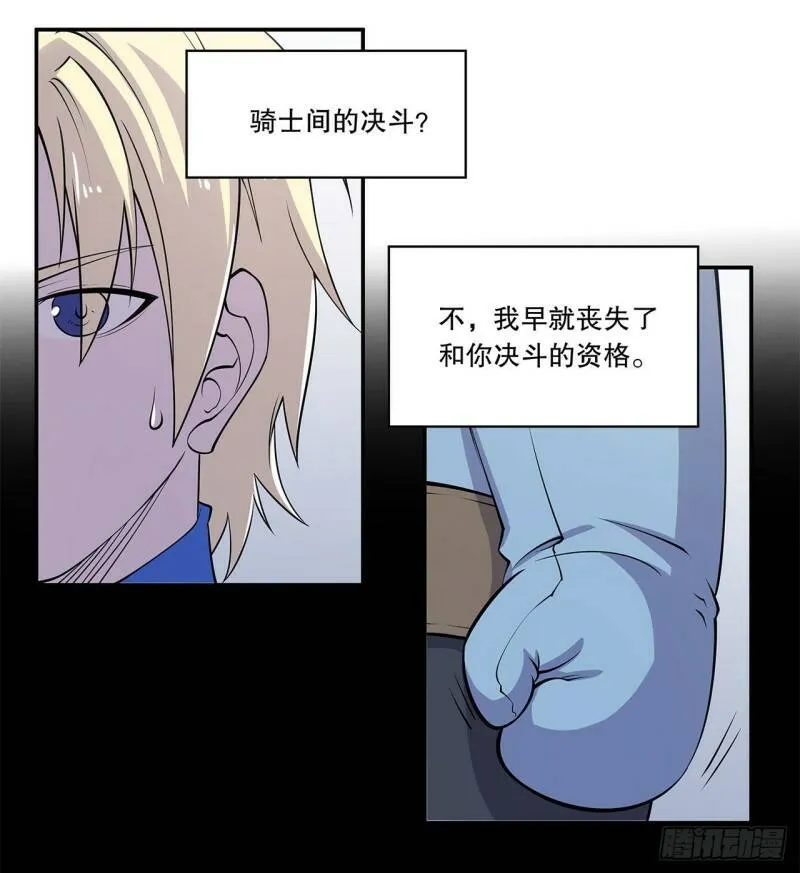 第04话 第4页
