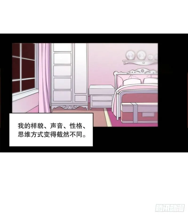 第04话 第6页