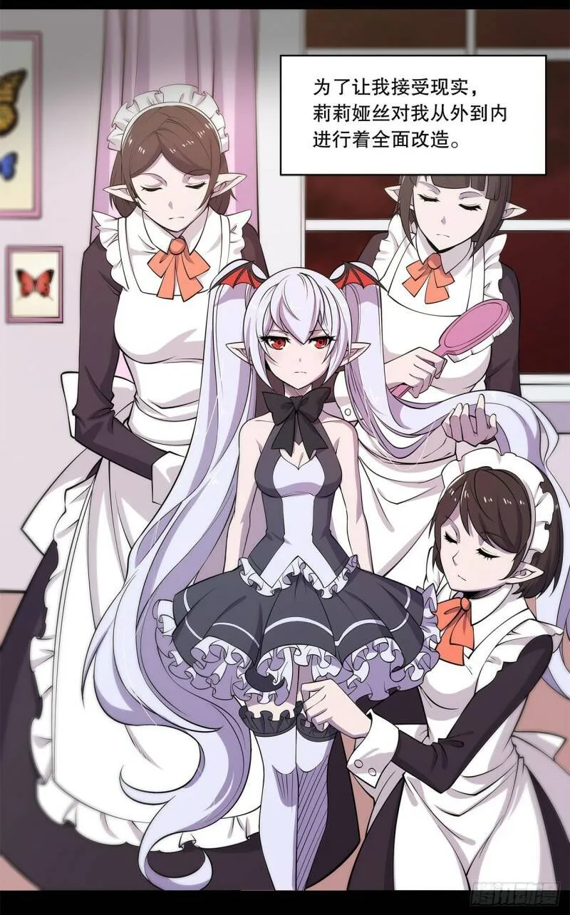 第04话 第7页