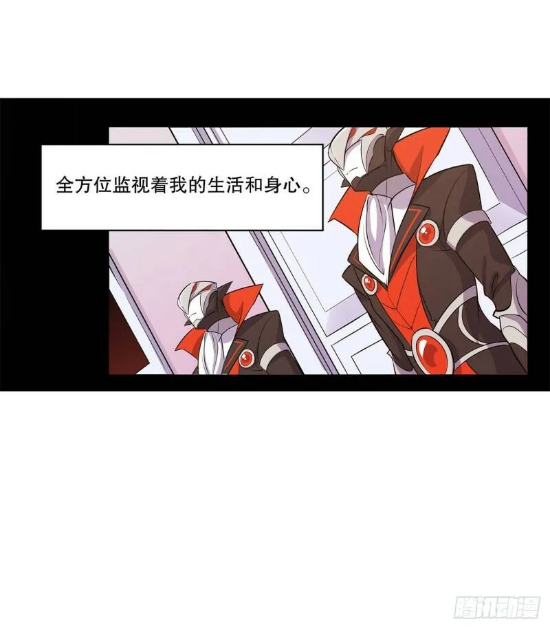 第04话 第9页
