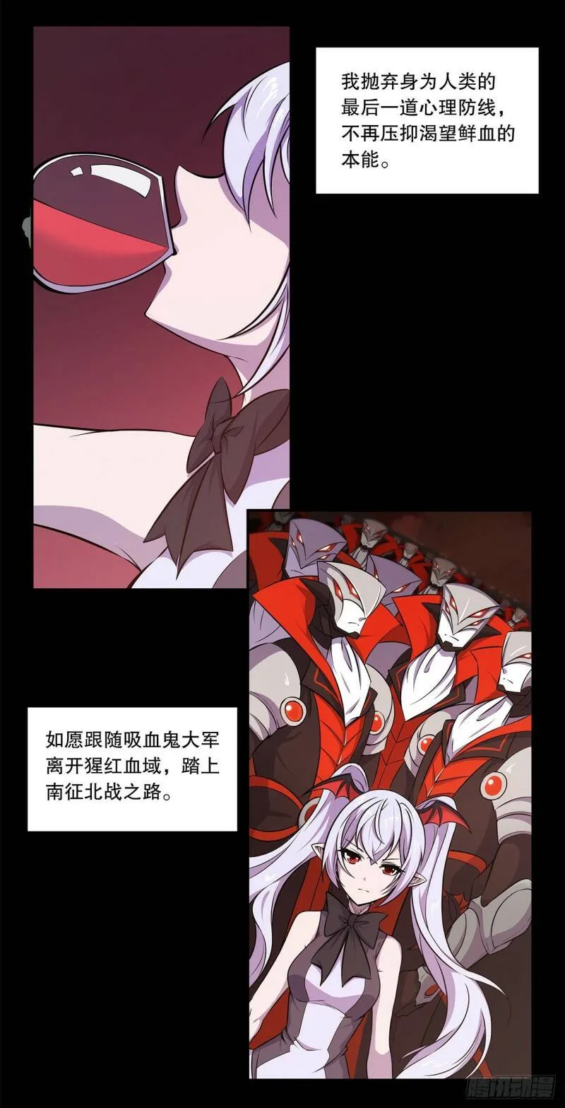 第04话 第14页