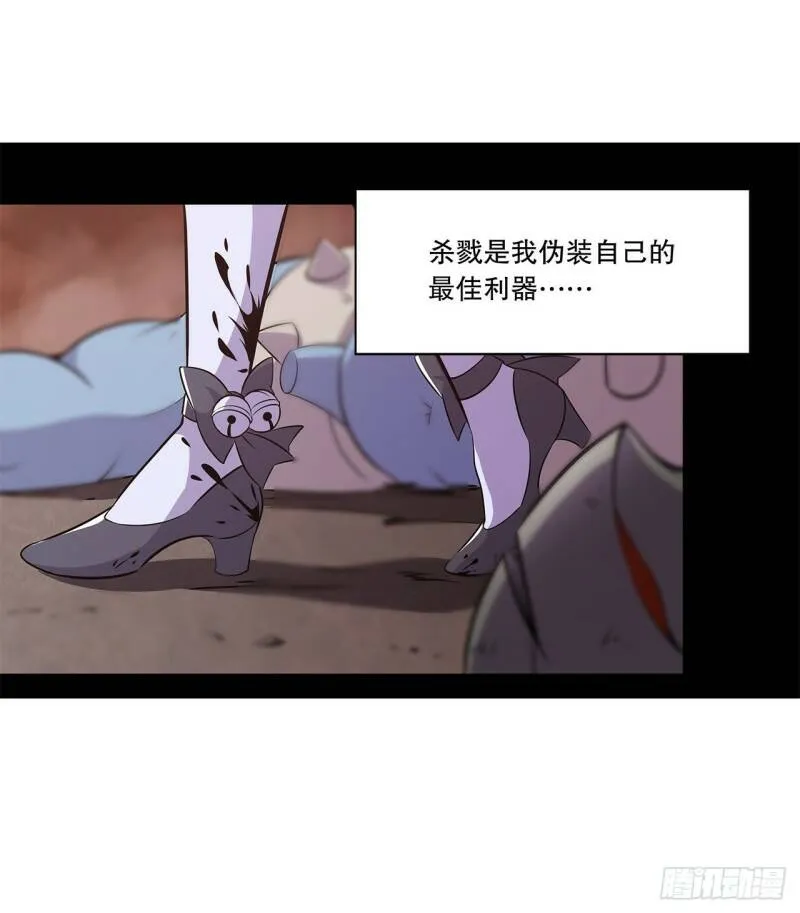 第04话 第15页
